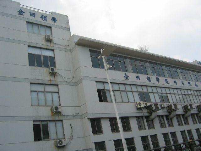 兰博领带生产基地 兰博领带生产基地
